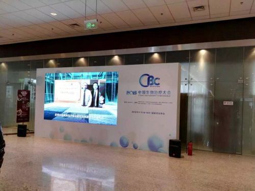 商務(wù)會(huì)議布置圖片 天藝云 在線咨詢(xún) 北京商務(wù)會(huì)議布置