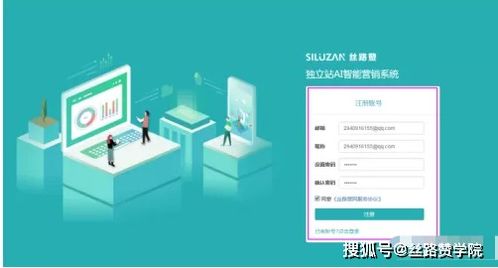 打造出海效果營銷型網(wǎng)站的關(guān)鍵秘密,外貿(mào)人必看