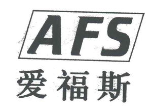 北京愛(ài)福斯商務(wù)咨詢事務(wù)所