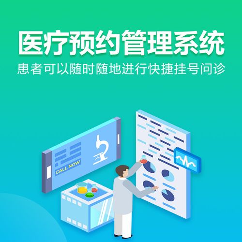 排隊(duì)太久 專家號(hào)難掛 今后,這類難題可能有所緩解啦