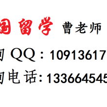  鄭州遠(yuǎn)嬴國(guó)際商務(wù)咨詢中心 主營(yíng) 澳大利亞 新西蘭 新